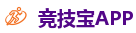竞技宝-最佳电子竞技即时竞猜平台